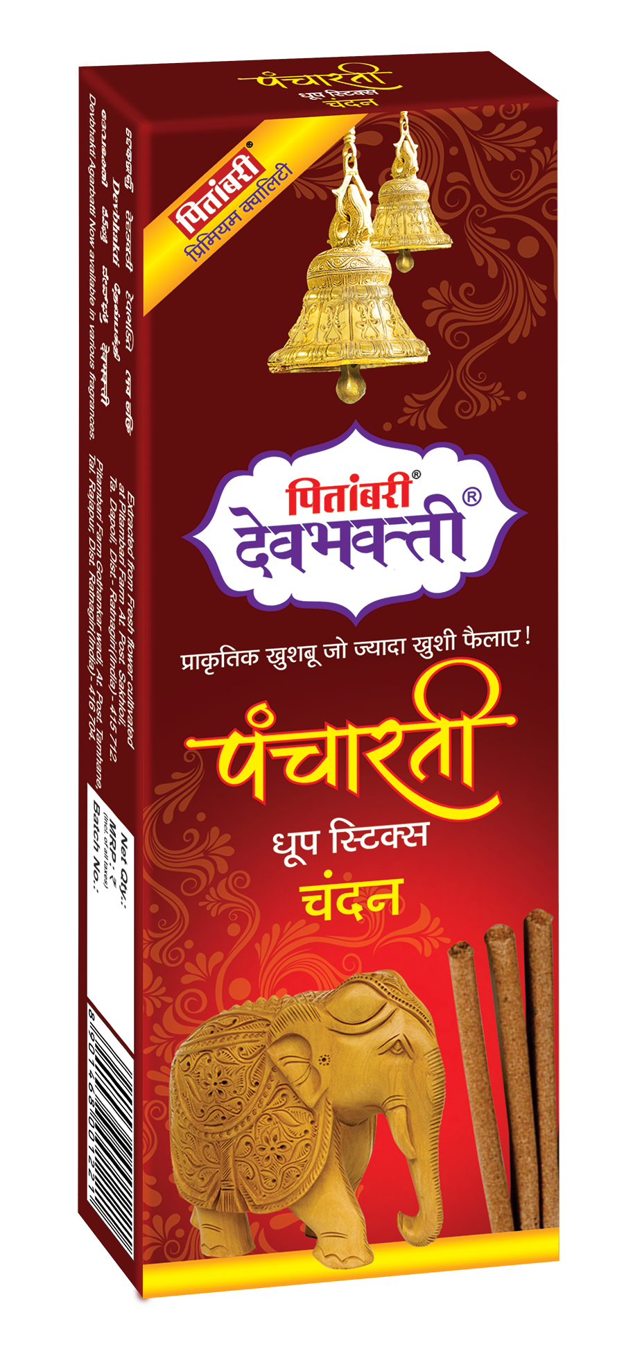 Pitambari Devbhakti Chandan Dhoop Stick- 25Gms